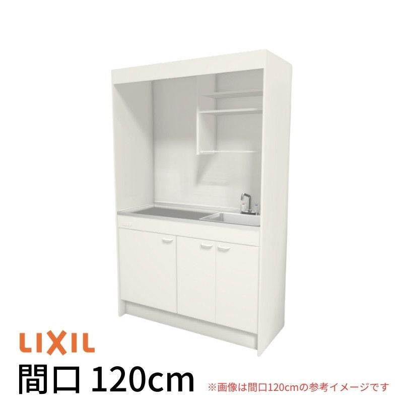ミニキッチン 間口120cm フルユニット 扉タイプ コンロなし DMK12PEW(B/E)(1/2)NN(R/L) リクシル LIXIL W1200mm コンパクトキッチン 流し台 アパート