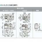 ミニキッチン 間口120cm フルユニット 扉タイプ コンロなし DMK12PEW(B/E)(1/2)NN(R/L) リクシル LIXIL W1200mm コンパクトキッチン 流し台 アパート