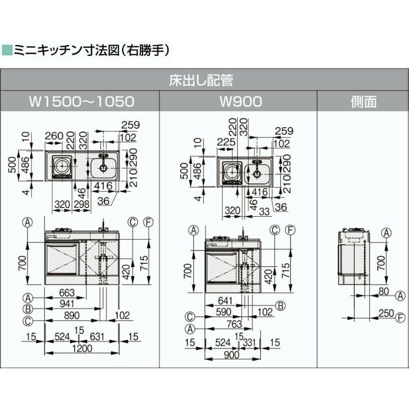 ミニキッチン 間口90cm フルユニット 扉タイプ ガスコンロ DMK09LEW(B/E)(1/2)Ｄ◆(R/L) リクシル LIXIL W900mm コンパクトキッチン 流し台 アパート