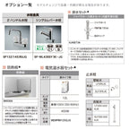 ミニキッチン 間口90cm フルユニット 扉タイプ ガスコンロ DMK09LEW(B/E)(1/2)Ｄ◆(R/L) リクシル LIXIL W900mm コンパクトキッチン 流し台 アパート