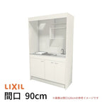 ミニキッチン 間口90cm フルユニット 扉タイプ IHヒーター100V DMK09LEW(B/E)(1/2)G100(R/L) リクシル LIXIL W900mm コンパクトキッチン 流し台 アパート