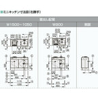 ミニキッチン 間口120cm フルユニット 冷蔵庫タイプ IHヒーター200V DMK12LFW(B/E)(1/2)G200(R/L) リクシル LIXIL W1200mm コンパクトキッチン 流し台 アパート