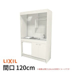 ミニキッチン 間口120cm フルユニット 冷蔵庫タイプ IHヒーター100V DMK12LFW(B/E)(1/2)G100(R/L) リクシル LIXIL W1200mm コンパクトキッチン 流し台 アパート