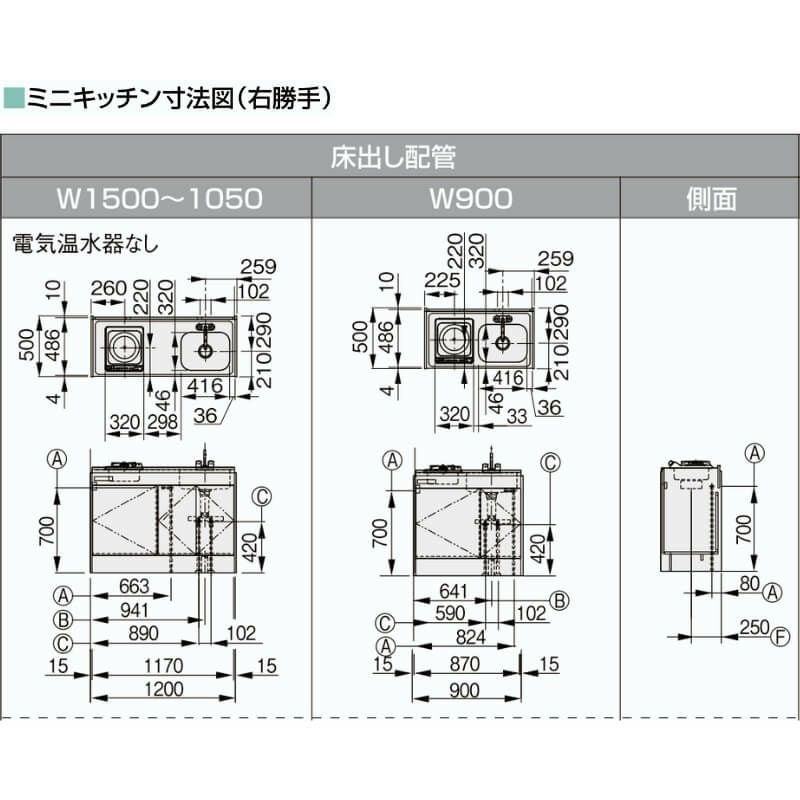 ミニキッチン 間口105cm フルユニット 冷蔵庫タイプ IHヒーター100V DMK10LFW(B/E)(1/2)G100(R/L) リクシル LIXIL W1050mm コンパクトキッチン 流し台 アパート