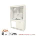 ミニキッチン 間口90cm フルユニット 冷蔵庫タイプ IHヒーター100V DMK09LFW(B/E)(1/2)G100(R/L) リクシル LIXIL W900mm コンパクトキッチン 流し台 アパート