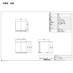 ミニキッチン 間口90cm フルユニット 冷蔵庫タイプ IHヒーター100V DMK09LFW(B/E)(1/2)G100(R/L) リクシル LIXIL W900mm コンパクトキッチン 流し台 アパート