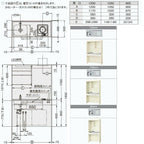 LIXIL ミニキッチン オープンタイプ ハーフユニット 間口120cm(1200mm) コンロなし DMK12HG(W/N)(D)(1/2)NN(R/L) コンパクトキッチン 流し台 リフォーム 5枚目