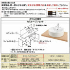 洗面化粧台エスタ ベッセル システム カウンター下 間口W900～1200mm ボウル片寄せ セミオープン 両側壁 YL-543 扉600mm LF-Y543-W340SY(PS)MB2/BW1 LIXIL/INAX リクシル 化粧台 リフォーム DIY