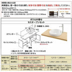 洗面化粧台エスタ ベッセル システム カウンター下 間口W900～1200mm セミオープン 両側壁 YL-2841 扉600mm LF-Y2841-E340SYFHC(PS)MB/BW1 LIXIL/INAX リクシル 化粧台 リフォーム DIY
