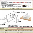 洗面化粧台エスタ ベッセル システム カウンター下 間口W900～1350mm ボウル片寄せ フルオープン 両側壁 洗面器(YL-543) LF-Y543-W340SY(S)MB2/BW1 LIXIL/INAX リクシル 化粧台 リフォーム DIY