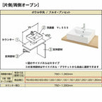 洗面化粧台エスタ ベッセル システム カウンター下 間口W750～1350mm ボウル中央 フルオープン 洗面器(YL-555) LF-Y555-W340SY(S)MB2/BW1 LIXIL/INAX リクシル 化粧台 リフォーム DIY
