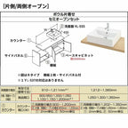 洗面化粧台エスタ ベッセル システム カウンター下 間口W900～1200mm ボウル片寄せ セミオープン 洗面器(YL-555) 扉600mm LF-Y555-W340SY(PS)MB2/BW1 LIXIL/INAX リクシル 化粧台 リフォーム DIY