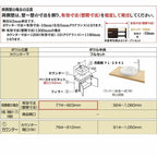 洗面化粧台エスタ ベッセル システム カウンター下 間口W764～912mm フルセット 両側壁 洗面器(YL-2841)扉750mm LF-Y2841-E340SYFHC(PS)MB/BW1 LIXIL/INAX リクシル 化粧台 リフォーム DIY