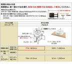 洗面化粧台エスタ ベッセル システム カウンター下 間口W764～912mm フルセット 両側壁 洗面器(YL-543)扉750mm LF-Y543-W340SY(PS)MB2/BW1 LIXIL/INAX リクシル 化粧台 リフォーム DIY