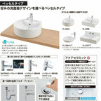 洗面化粧台エスタ ボウル一体タイプ コンポ・システムタイプ共通 ミドルキャビネット 扉付(システムタイプ用) 間口W(W)350/400/450mm 品番NSK-351C他 LIXIL/INAX リクシル 化粧台 リフォーム DIY