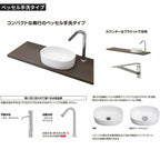 洗面化粧台エスタ ボウル一体タイプ コンポ・システムタイプ共通 ミドルキャビネット 扉付(システムタイプ用) 間口W(W)350/400/4…