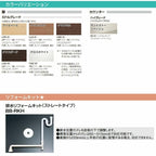洗面化粧台 エスタ システムタイプ 有効寸法780mm こちらは洗面台のセット商品です LIXIL/INAX 洗面台 おしゃれ 収納 リフォーム 交換 DIY
