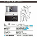 洗面化粧台 エスタ システムタイプ 間口W1350mm こちらは洗面台のセット商品です LIXIL/INAX 洗面台 おしゃれ 収納 リフォーム 交換 DIY