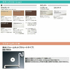 洗面化粧台 エスタ システムタイプ 間口W1350mm こちらは洗面台のセット商品です LIXIL/INAX 洗面台 おしゃれ 収納 リフォーム 交換 DIY