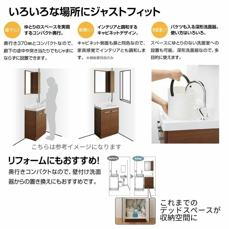 リクシル 洗面化粧台 リフラ 間口W600mm FRVN-605YR/●H(側板)+MFRV1-601XJU(1面鏡/大型鏡 LED照明) ジャバラトラップ 混合水栓 LIXIL INAX 洗面台 リフォーム