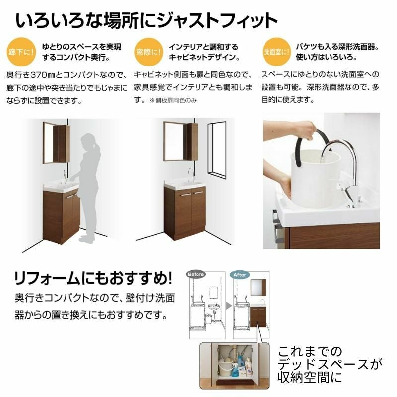 リクシル 洗面化粧台 リフラ 間口W600mm FRVN-605YR/●HY(側板)+MNS-451K-F(木枠付1面鏡 照明なし) ミドルキャビネット付 ジャバラトラップ 混合水栓 LIXIL