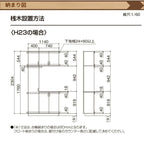 玄関収納 ラシッサS ロッカー型(L) H23 間口800×高さ2384×奥行400mm フロート/台輪納まり LIXIL リクシル 下駄箱…