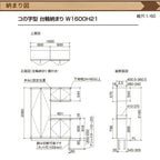 玄関収納 ラシッサS コの字3型(K3) H21 間口2000×高さ2160×奥行400mm フロート/台輪納まり LIXIL リクシル 下駄箱 組立式 リフォーム 後付け