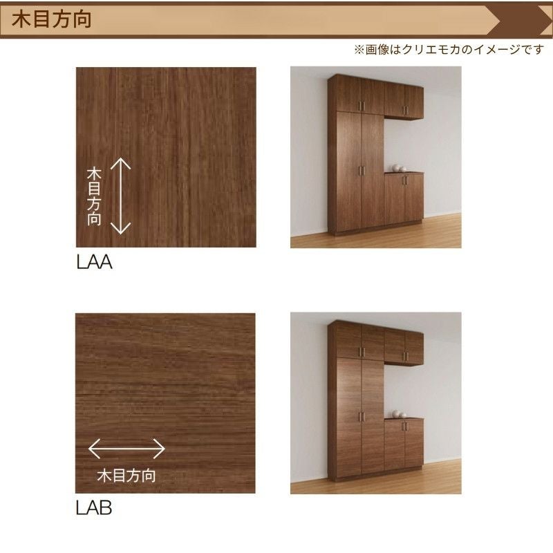 玄関収納 ラシッサS ロッカー型(L1) H21 間口800×高さ2160×奥行360mm フロート/台輪納まり LIXIL リクシル 下駄箱 組立式 リフォーム 後付け