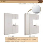 玄関収納 ラシッサS ロッカー型(L) H17 間口800×高さ1840×奥行400mm フロート/台輪納まり LIXIL リクシル 下駄箱 組立式 リフォーム 後付け