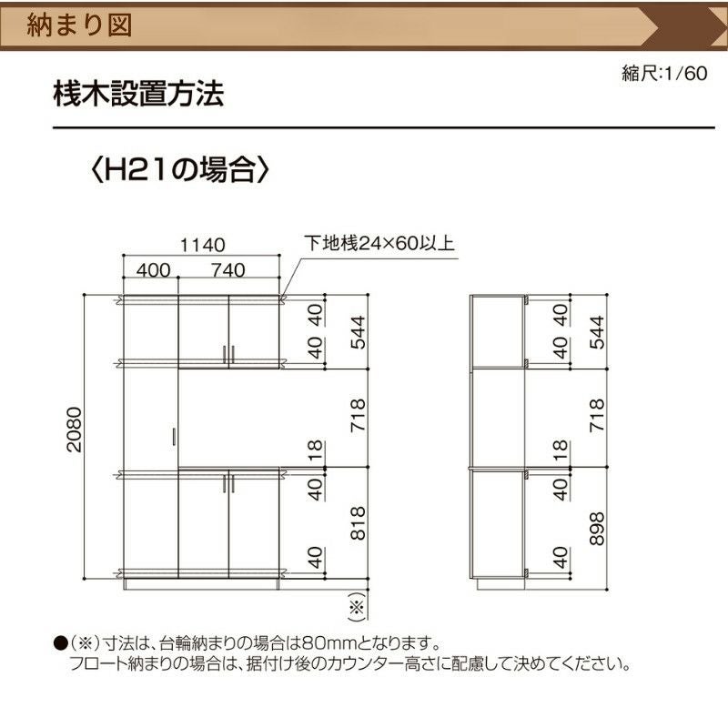 玄関収納 ラシッサS ロッカー型(L) H17 間口800×高さ1840×奥行400mm フロート/台輪納まり LIXIL リクシル 下駄箱…
