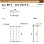 玄関収納 ラシッサS ロッカー型(L) H17 間口800×高さ1840×奥行360mm フロート/台輪納まり LIXIL リクシル 下駄箱…