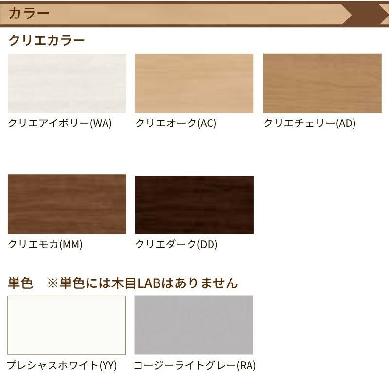 玄関収納 ラシッサS カウンター型(C) H21 間口2400×高さ2160×奥行400mm フロート/台輪納まり LIXIL リクシル 下駄箱 組立式 リフォーム 後付け