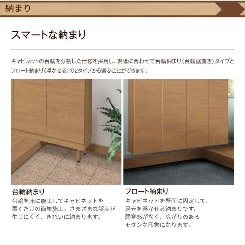 玄関収納 ラシッサS カウンター型(C) H21 間口800×高さ2160×奥行400mm フロート/台輪納まり LIXIL リクシル 下駄箱 組立式 リフォーム 後付け