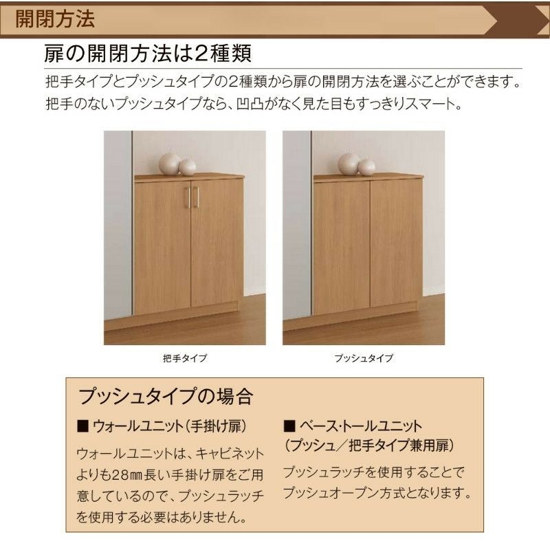 玄関収納 ラシッサS カウンター型(C) H21 間口740×高さ2160×奥行360mm フロート/台輪納まり LIXIL リクシル 下駄箱 組立式 リフォーム 後付け