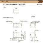 玄関収納 ラシッサS カウンター型(C) H21 間口740×高さ2160×奥行360mm フロート/台輪納まり LIXIL リクシル 下駄箱 組立式 リフォーム 後付け