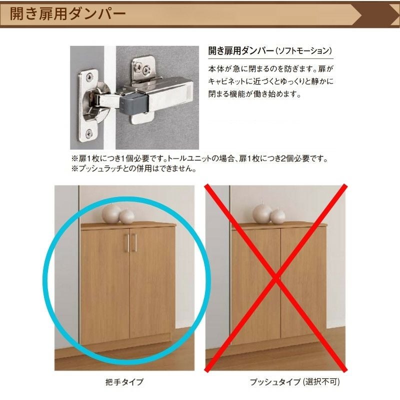 玄関収納 ラシッサS ローカウンター型(A) H08 間口2400×高さ898×奥行400mm フロート/台輪納まり LIXIL リクシル 下駄箱 組立式 リフォーム 後付け