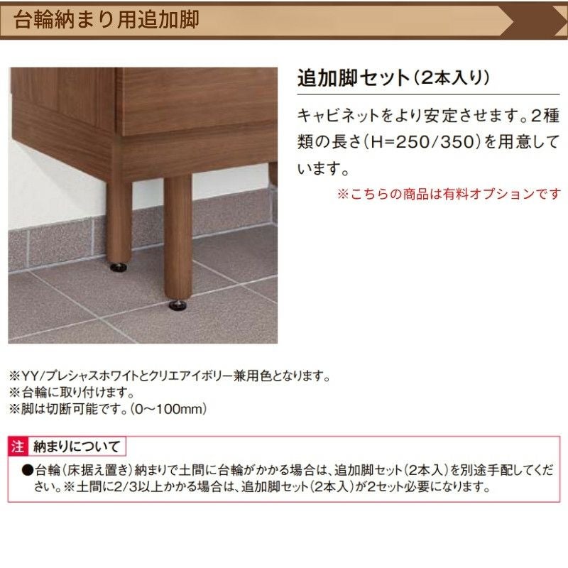 玄関収納 ラシッサS ローカウンター型(A) H08 間口1200×高さ898×奥行400mm フロート/台輪納まり LIXIL リクシル 下駄箱 組立式 リフォーム 後付け