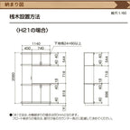玄関収納 ラシッサS ローカウンター型(A) H08 間口1600×高さ898×奥行360mm フロート/台輪納まり LIXIL リクシル…