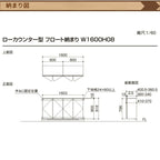 玄関収納 ラシッサS ローカウンター型(A) H08 間口1200×高さ898×奥行360mm フロート/台輪納まり LIXIL リクシル 下駄箱 組立式 リフォーム 後付け
