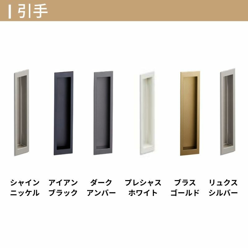 クローゼットドア ラシッサS 引き戸 引き違いタイプ LAA ノンケーシング枠 1620 W1644×H2023mm リクシル トステム/トステム 引戸 引違い 収納 押し入れ 棚 扉 LIXIL/TOSTEM リビング建材 室内建具 扉 戸 DIY 6枚目