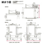 LIXIL 室内引戸 片引戸 アウトセット方式 固定枠なし ラシッサS トイレタイプ LYA 1320/1520/1620/1820 リクシ…