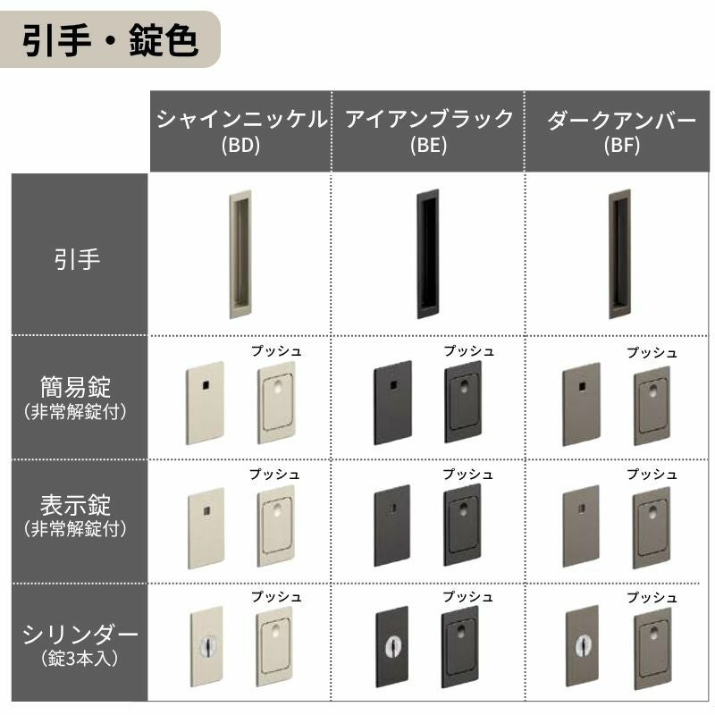 LIXIL 室内引戸 片引戸 アウトセット方式 固定枠なし ラシッサS トイレタイプ LAA 1320/1520/1620/1820 リクシル 建具 交換 リフォーム DIY