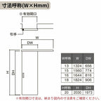 LIXIL 室内引戸 片引戸 アウトセット方式 固定枠なし ラシッサS 洗面タイプ LYB 1320/1520/1620/1820 リクシル 建具 交換 リフォーム DIY