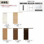 LIXIL 室内引戸 片引戸 アウトセット方式 固定枠なし ラシッサS 洗面タイプ LYB 1320/1520/1620/1820 リクシル 建具 交換 リフォーム DIY
