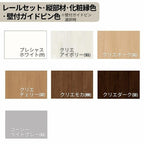 LIXIL 室内引戸 片引戸 アウトセット方式 固定枠なし ラシッサS ガラス入り LGG 1320/1520/1620/1820 リクシル 建具 交換 リフォーム DIY