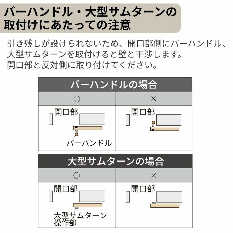 【3年保証付】 LIXIL 室内引戸 片引戸 アウトセット方式 固定枠なし ラシッサS ガラス入り LGA 1320/1520/1620/1…