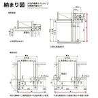 【3年保証付】 LIXIL 室内引戸 片引戸 アウトセット方式 固定枠なし ラシッサS ガラス入り LGA 1320/1520/1620/1…