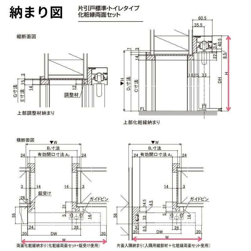 【3年保証付】 LIXIL 室内引戸 片引戸 アウトセット方式 固定枠なし ラシッサS 標準タイプ LAA 1320/1520/1620/1…