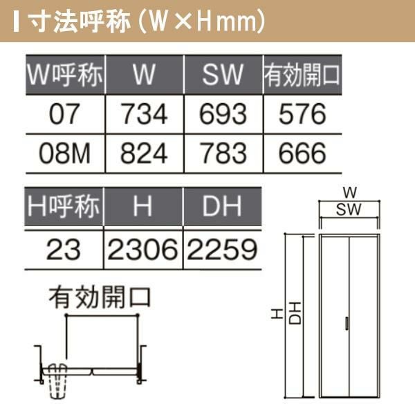 クローゼットドア 2枚 折れ戸 ラシッサ S ノンレールタイプ LAE 把手なし ノンケーシング枠 0723/08M23 収納 扉 収納 押し入れ 折戸 LIXIL/TOSTEM リビング建材 室内建具 扉 戸 DIY 5枚目