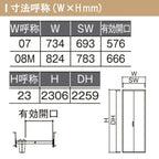 クローゼットドア 2枚 折れ戸 ラシッサ S ノンレールタイプ LAE 把手なし ノンケーシング枠 0723/08M23 収納 扉 収納 押し入れ 折戸 LIXIL/TOSTEM リビング建材 室内建具 扉 戸 DIY 5枚目